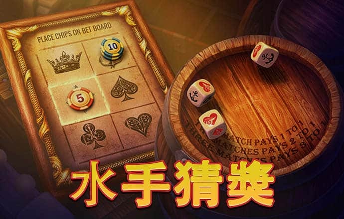 多宝农场